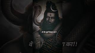 महाकाल प्रचंड रूप भगवान शिव।#OM BGD#ombhaktidarshan#shorts video