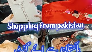 shopping from pakistan! pakistan sy ay gft!gift from pakistan!pak sy kon aya gft ly k!pakistan shop!