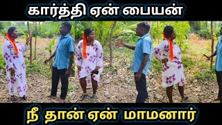 ஏன் பையன் கார்த்தி பேர நீ சொல்லாத...கார்த்தி அப்பா எச்சரிக்கை| jetraa