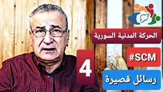 بشار الأسد في الامارات/ ورسالة د.لبواني الى حكام دولة الإمارات العربية الشقيقة.