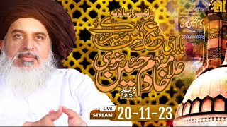 🔴Live | 3Rd Annual Urs Mubarak Allama Khadim Hussain Rizvi | Lahore