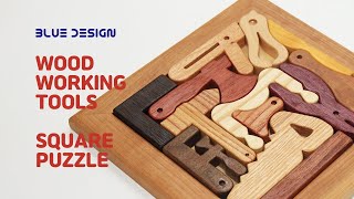 How to Make a Wood Working Tools Square Puzzle Scroll saw 퍼즐만들기