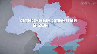 Основные итоги СВО на Украине за 15 мая 2022 года