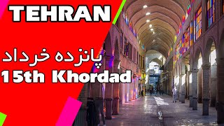 Tehran  2021 - Walking in the 15th khordad (Grand Bazaar)