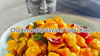 Chicken Pallipalayam recipe || Uppu Kari recipe || chicken Chinthamani recipe