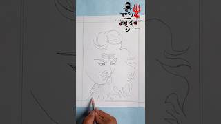 😇🥰 Jai Bhole Baba Ji 😍😍 // #harharmahadev #shiv #mahadev #mahakal #shorts #viral #trending #drawing