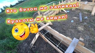 !Фундаменты перед заливкой, каждый делает как может!😲👷 ОБЗОР ДЛЯ САМОСТРОЙЩИКОВ И ПРОФЕССИОНАЛОВ