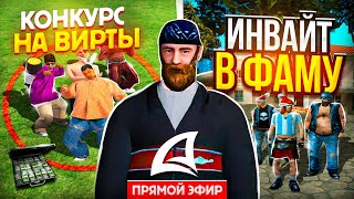 Я заболел утрений стрим на час||СТАЛ ФАРМИЛОЙ // ПОГОНЯ ЗА ВИРТАМИ // ARIZONA RP || KINGMAN #shorts