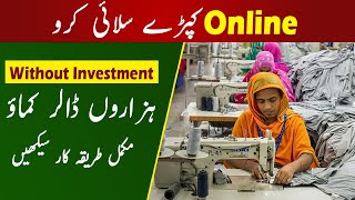 Dress Stitching and cutting work from home | Silayi karke paise kaise kamaye