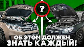 ЭТО МОЖЕТ СЛУЧИТЬСЯ  С КАЖДЫМ АВТОМОБИЛЕМ / ВЫЕЗДНОЙ РЕМОНТ Toyota RAV4 И Suzuki Vitara