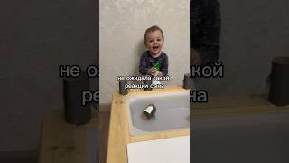 Забавная игра для малышей. #дети #развитиеребёнка #материнство #игрыдлядетей #развивающиезанятия