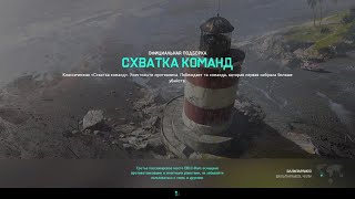 Battlefield 2042 топ 1  / Пайк