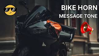 BIKE HORN MESSAGE TONE📣|| NEW MESSAGE TONE 🔥 || HORN MESSAGE TONE 🥵 || 2024 MESSAGE TONE 🔥||