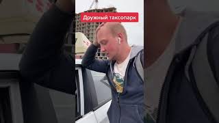 Таксопарк авто в аренду под такси