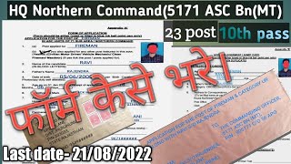 HQ Northern Command 5171 ASC BN(MT) Offline From Kaise Bhare 2022|| HQ Northern Command Offline From