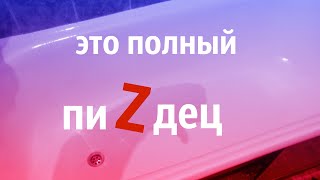 Мастер по Объявлению испортил ванну наливным акрилом. Профи своего дела