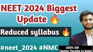 NEET 2024 Biggest update | Syllabus is reduced for neet 2024 | new syllabus for neet 2024