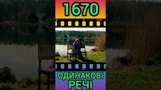 ПРОКІНО. 150. КРІСЛО.