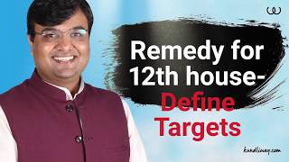 Best Daily Remedy for 12th House | Learn Astrology