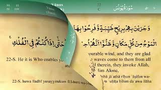 Surah Yunus by Mishary Al Afasy  (No Ads)