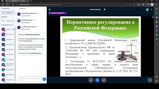 Информационное право и защита интеллектуальной собственности в сфере искусственного интеллекта №2