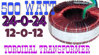 500 WATT AMPLIFIER POWER SUPPLY.. TOROIDAL TRANSFORMER