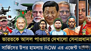 Ajker Bangla Khobor 30 Nov 2024 | Bangladesh Latest News | Ajker Khobor | Jamuna News |Bangla Khobor