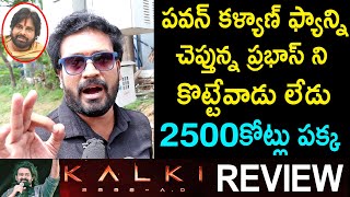 Pawan Kalyan Fan Review on Kalki 2898AD | Prabhas | Deepika | Kalki 2898AD Review | Public Talk