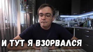 Влог. С меня хватит, сколько можно это терпеть? Никудышный дачник, блогер  и человек в целом