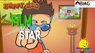 Happy Kid | Film Star | Episode 164 | Kochu TV | Malayalam | BMG