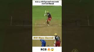 Most sixes by rcb players || rcb के लिए खेलते हुए सबसे ज्यादा छक्के लगाने वाले players #shorts