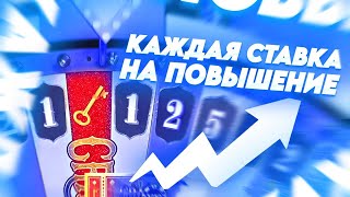 КАЖДАЯ СТАВКА НА ПОВЫШЕНИЕ В КРЭЙЗИ ТАЙМ! ALL IN И ЗАНОСЫ НЕДЕЛИ В CRAZY TIME ОНЛАЙН