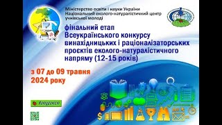 ОЦІНКА СУЧАСНОГО ЕКОЛОГІЧНОГО СТАНУ РІЧКИ КЛОКУЧКА