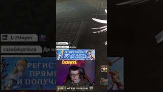 Как работает заточка в Lineage 2 #shorts #short #l2  #twitch #lineage2