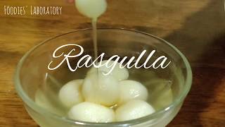 Rasgulla | Foodies' Laboratory