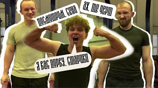 УСТРОИЛИ ЗАРУБУ. КТО КОГО? РАЗНЫЙ ПРОФИЛЬ СПОРТСМЕНОВ! (IvanVena, ВладXYZ, Кирилл)