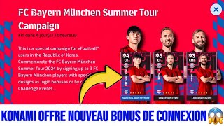 Konami offre kimMin kane et Laimer gratuite 🤯 dans efootball mobile