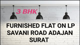 3 BHK FLAT ADAJAN SURAT|| LP SAVANI ROAD ADAJAN || 3 BHK FURNISHED FLAT