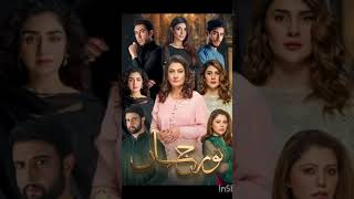 top 7 pakistani drama on air right now |best couple on screen #GM#ZPkB.....#jafa#youtubeshorts