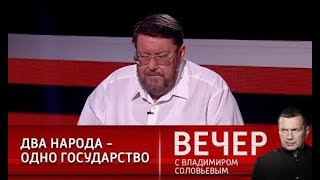 Израиль сделал все возможное, чтобы не взять Газу под контроль. Вечер с Соловьевым от 19.05.21