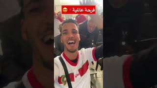 الفرحة عالمية مع ناس وجدة🇲🇦😍  #الآن  #شوف_تيفي #casablanca #اسبانيا #marruecos #chof_tv