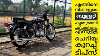 Royal Enfield bullet maintenance Tips for the users in Malayalam | എങ്ങനെ ബുള്ളറ്റ് സൂക്ഷിക്കണം