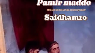 Номи Бисмиллох огози сухан ..Помир Шаби марифат ..#badakhshanmusic#pamir#pamirmaddo