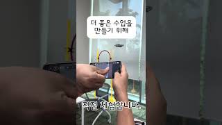 [#공무원 #극한직업] 교육자치과에서 뭘 할까?교육자치과 일상 vlog