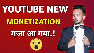 Youtube New Monetization Policy | Youtube New Update