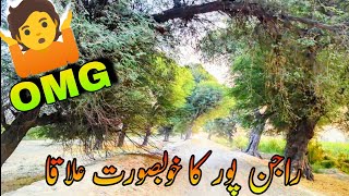 OMG Rajan Pur Ka Khubsurat Ilaqa, VLOG #travelvideo