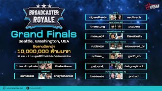 PUBG Broadcaster Royale - Live Final Day 2 Group B (พากย์ไทย) - !royale !กล้องth