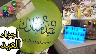 أجواء عيد الفطر2020🌛مقتطفات من تحضيرات ليلة العيد👌وأجواءالعيد في الغربة/تمنياتي لكم عيد مبارك سعيد💞💐