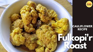 Phulkopi Roast Recipe In Bengali | Cauliflower Recipe| Fulkopir Roast Recipe Niramish| Bengali Veg |