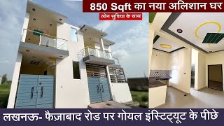 3 BHK New House for Sale at ₹45 Lakhs | 850 sqft area| Behind Goel Institute, Faizabad Road, Lucknow